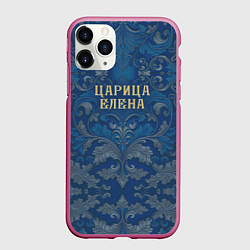 Чехол iPhone 11 Pro матовый Царица Елена, цвет: 3D-малиновый
