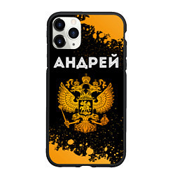 Чехол iPhone 11 Pro матовый Андрей и зологой герб РФ, цвет: 3D-черный