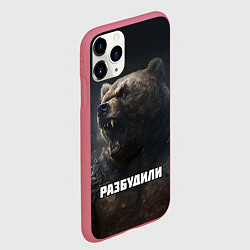 Чехол iPhone 11 Pro матовый Разбудили - медведь, цвет: 3D-малиновый — фото 2