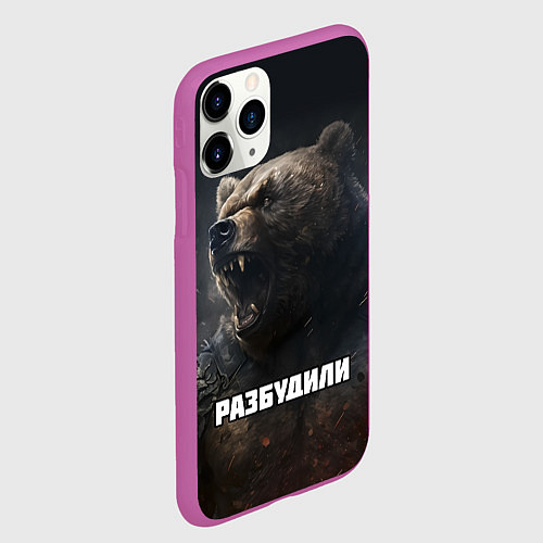 Чехол iPhone 11 Pro матовый Разбудили - медведь / 3D-Фиолетовый – фото 2