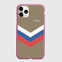 Чехол iPhone 11 Pro матовый Триколор - три полосы на песочном, цвет: 3D-малиновый