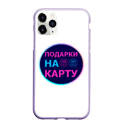 Чехол iPhone 11 Pro матовый Лого в синем круге