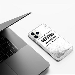 Чехол iPhone 11 Pro матовый Фотограф: за работой, цвет: 3D-белый — фото 2