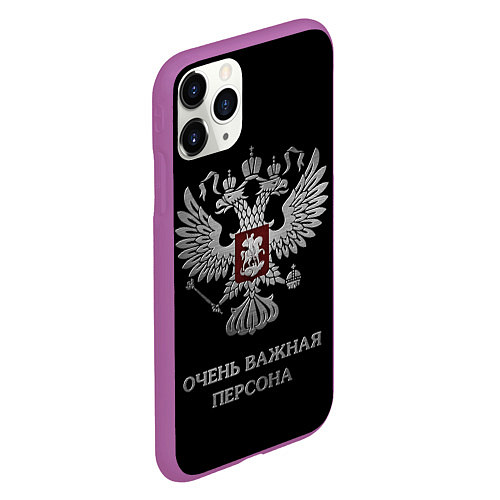 Чехол iPhone 11 Pro матовый Очень важная персона / 3D-Фиолетовый – фото 2