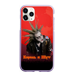 Чехол iPhone 11 Pro матовый Король и шут красная луна, цвет: 3D-светло-сиреневый