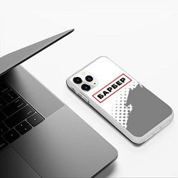 Чехол iPhone 11 Pro матовый Барбер в рамке красного цвета, цвет: 3D-белый — фото 2
