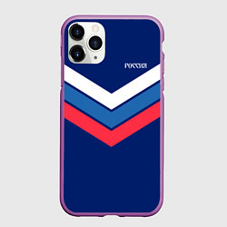 Чехол iPhone 11 Pro матовый Полосы - триколор Россия: темно-синий, цвет: 3D-фиолетовый