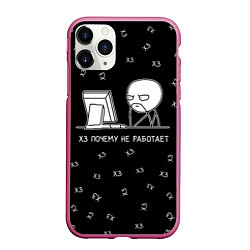 Чехол iPhone 11 Pro матовый Обескураженный программист мем, цвет: 3D-малиновый