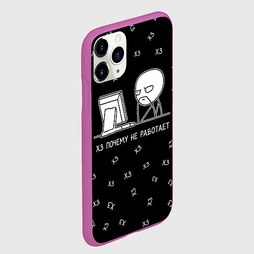 Чехол iPhone 11 Pro матовый Обескураженный программист мем / 3D-Фиолетовый – фото 2