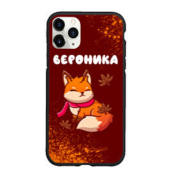 Чехол iPhone 11 Pro матовый Вероника осенняя лисичка