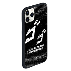 Чехол iPhone 11 Pro матовый JoJo Bizarre Adventure с потертостями на темном фо, цвет: 3D-черный — фото 2