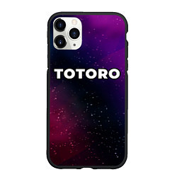 Чехол iPhone 11 Pro матовый Totoro gradient space, цвет: 3D-черный
