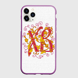 Чехол iPhone 11 Pro матовый Хохлома вязь ХВ Пасха