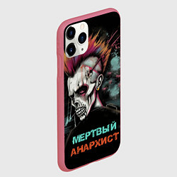 Чехол iPhone 11 Pro матовый Мертвый анархист, цвет: 3D-малиновый — фото 2