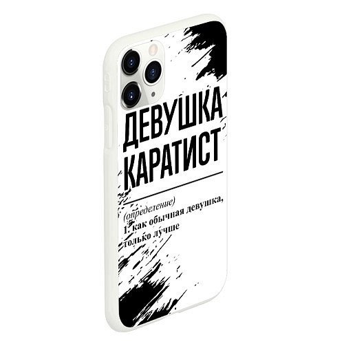 Чехол iPhone 11 Pro матовый Девушка каратист - определение / 3D-Белый – фото 2