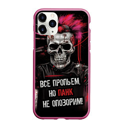 Чехол iPhone 11 Pro матовый Все пропьем но панк не опозорим