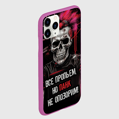 Чехол iPhone 11 Pro матовый Все пропьем но панк не опозорим / 3D-Фиолетовый – фото 2