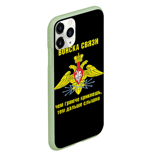 Чехол iPhone 11 Pro матовый Войска связи - герб / 3D-Салатовый – фото 2