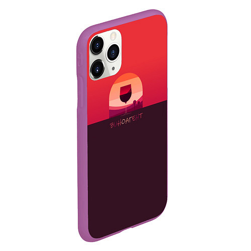 Чехол iPhone 11 Pro матовый Виноагент / 3D-Фиолетовый – фото 2