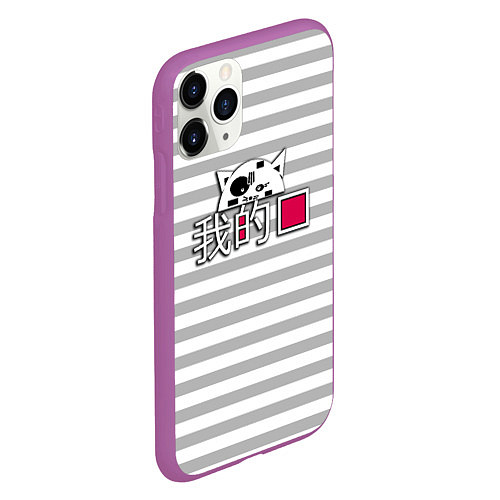 Чехол iPhone 11 Pro матовый Коты-моя любовь / 3D-Фиолетовый – фото 2