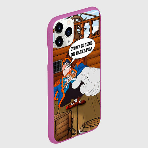 Чехол iPhone 11 Pro матовый Остров сокровищ этому больше не наливать / 3D-Фиолетовый – фото 2