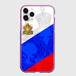 Чехол iPhone 11 Pro матовый Россия - пограничные войска, цвет: 3D-фиолетовый