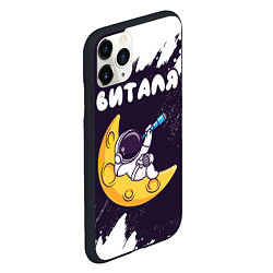 Чехол iPhone 11 Pro матовый Виталя космонавт отдыхает на Луне, цвет: 3D-черный — фото 2