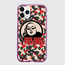 Чехол iPhone 11 Pro матовый Егор Летов - всё идёт по плану, цвет: 3D-фиолетовый