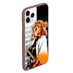 Чехол iPhone 11 Pro матовый Столп пламени - Ренгоку - клинок, цвет: 3D-коричневый — фото 2
