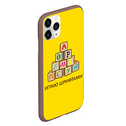 Чехол iPhone 11 Pro матовый Кубики с буквами - играю шрифтами, цвет: 3D-коричневый — фото 2