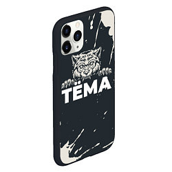 Чехол iPhone 11 Pro матовый Тёма зубастый волк, цвет: 3D-черный — фото 2