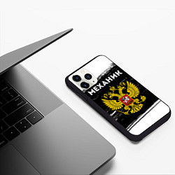 Чехол iPhone 11 Pro матовый Механик из России и герб РФ, цвет: 3D-черный — фото 2