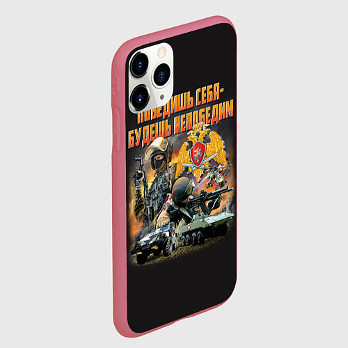 Чехол iPhone 11 Pro матовый Победишь себя - будешь непобедим / 3D-Малиновый – фото 2