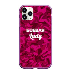 Чехол iPhone 11 Pro матовый Боевая Lady