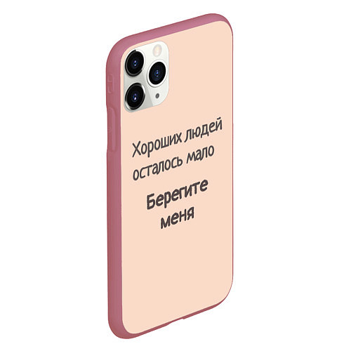 Чехол iPhone 11 Pro матовый Хороший человек / 3D-Малиновый – фото 2