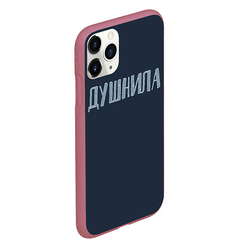 Чехол iPhone 11 Pro матовый Зануда / 3D-Малиновый – фото 2