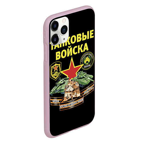 Чехол iPhone 11 Pro матовый Броня крепка, танки наши быстры / 3D-Розовый – фото 2