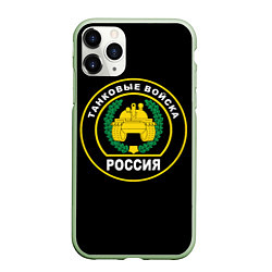 Чехол iPhone 11 Pro матовый Танковые Войска России, цвет: 3D-салатовый