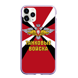 Чехол iPhone 11 Pro матовый Танковые Войска - герб