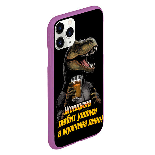 Чехол iPhone 11 Pro матовый Женщины любят ушами а мужчины пиво / 3D-Фиолетовый – фото 2