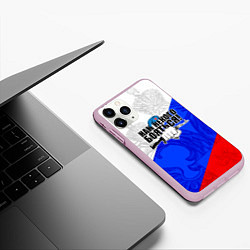 Чехол iPhone 11 Pro матовый Нам некого бояться - Российский триколор, цвет: 3D-розовый — фото 2