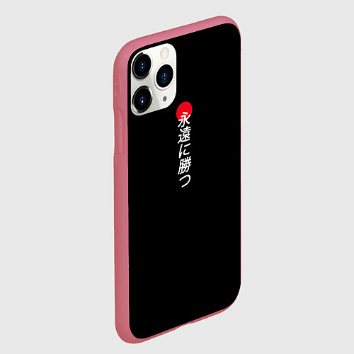 Чехол iPhone 11 Pro матовый Иероглифы и красное солнце / 3D-Малиновый – фото 2