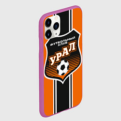 Чехол iPhone 11 Pro матовый Урал футбольный клуб, цвет: 3D-фиолетовый — фото 2