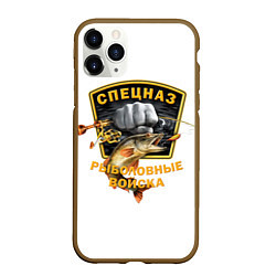 Чехол iPhone 11 Pro матовый Рыболовные войска спецназ, цвет: 3D-коричневый