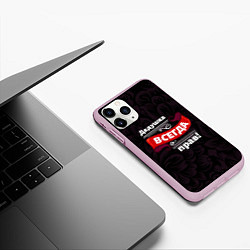 Чехол iPhone 11 Pro матовый Дедушка всегда прав, цвет: 3D-розовый — фото 2
