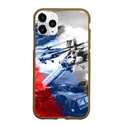 Чехол iPhone 11 Pro матовый Армия РФ, цвет: 3D-коричневый