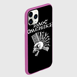 Чехол iPhone 11 Pro матовый Голос Омерики, цвет: 3D-фиолетовый — фото 2