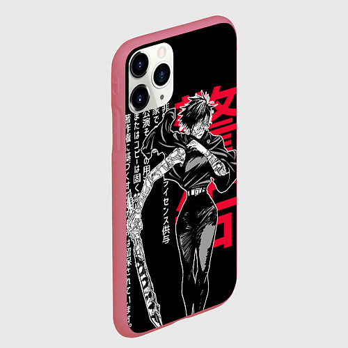 Чехол iPhone 11 Pro матовый Маки Зенин - Магическая битва / 3D-Малиновый – фото 2