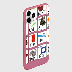 Чехол iPhone 11 Pro матовый Армения моя Букварь, цвет: 3D-малиновый — фото 2