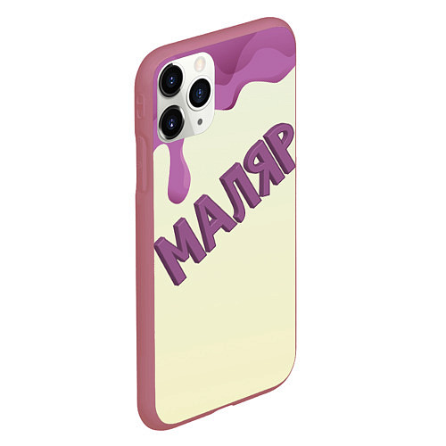 Чехол iPhone 11 Pro матовый Маляр подтеки краски / 3D-Малиновый – фото 2